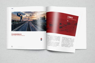 企業形象宣傳畫冊設計與公關活動策劃 雙翼齊飛，塑造卓越品牌