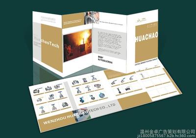 創(chuàng)意設(shè)計(jì)專業(yè)服務(wù)全景 從企業(yè)形象到三維動(dòng)畫，打造品牌核心價(jià)值
