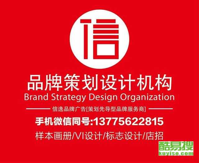常州酷易搜 專業(yè)企業(yè)形象策劃，賦能品牌價值新高度